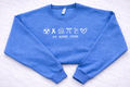 Radiology/CT Life Crewneck